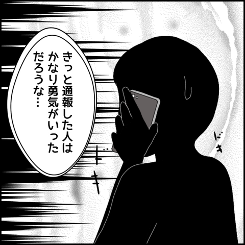 無題3609_20220121193551