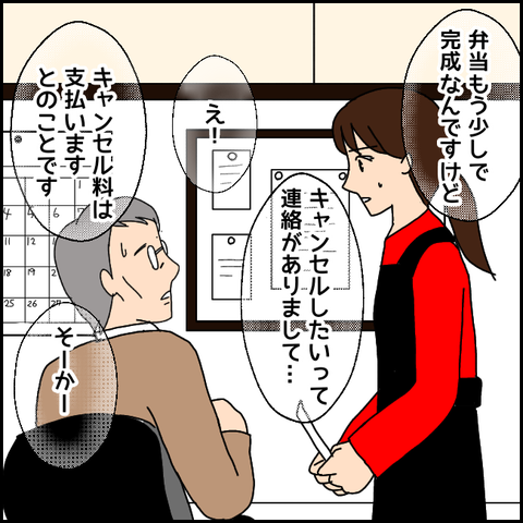 無題1542_20210527001152