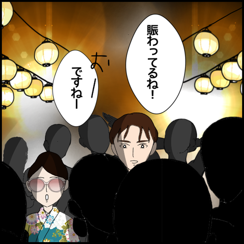 無題5530_20220715212424