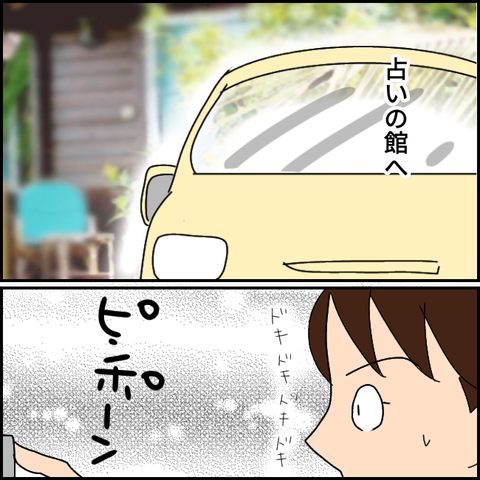 無題3209_20211202230413
