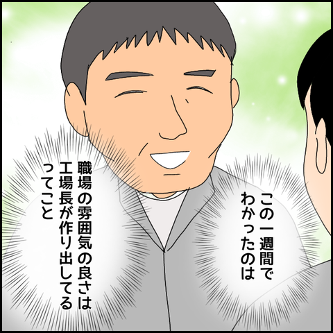無題3731_20220203224807