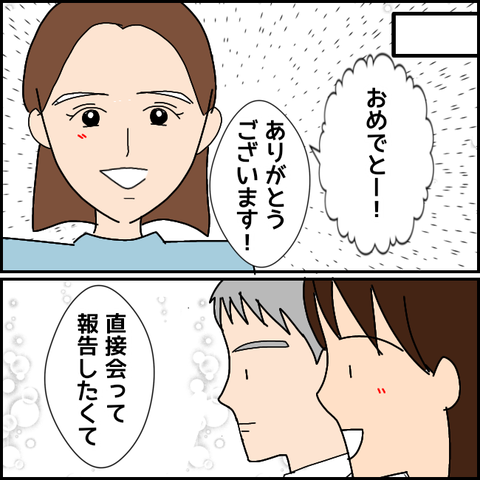 無題3386_20211223003919