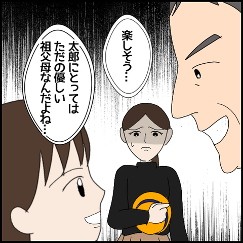 無題6612_20221101014144