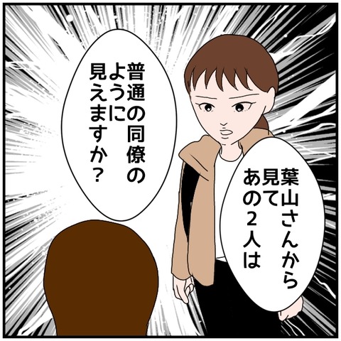 無題4509_20240618222257