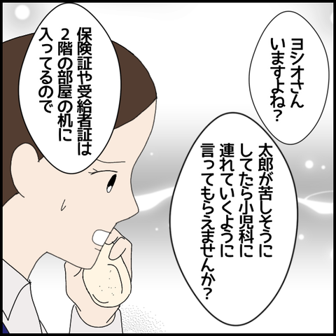 無題6273_20220929232523