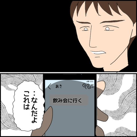 無題1522_20230906211337