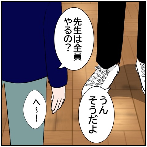 5-5