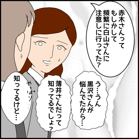 無題7958_20230302005333