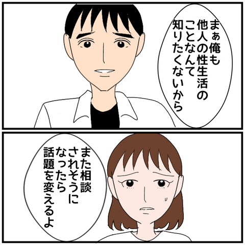 無題4083_20240501001050