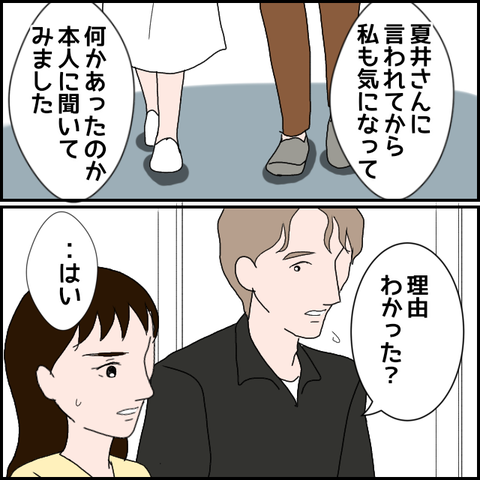 無題1259_20230814003212