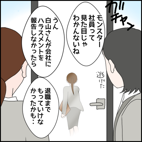 無題832_20230702230509