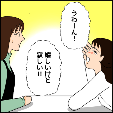 無題1105_20210414010143