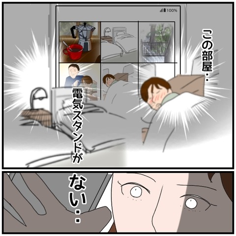 無題4313_20240519223836