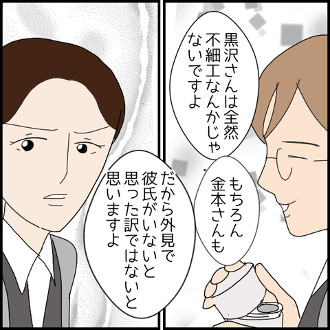 無題8138_20230320001815