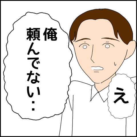 無題2203_20231113004701