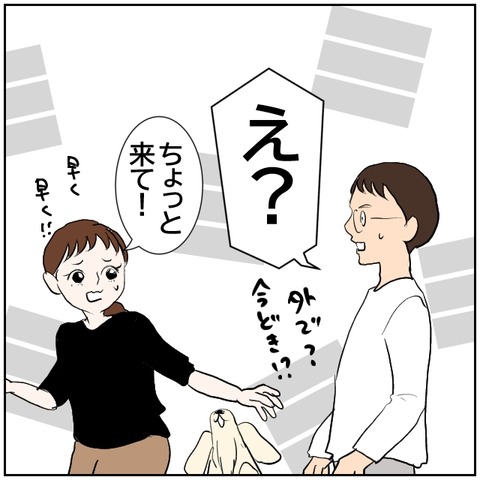 2-1