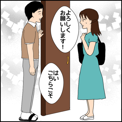無題3212_20211202230429