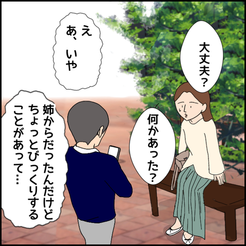 無題4374_20220404170821