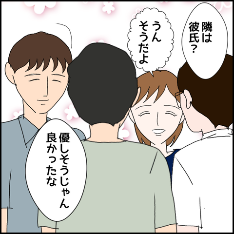 無題1021_20230721000340