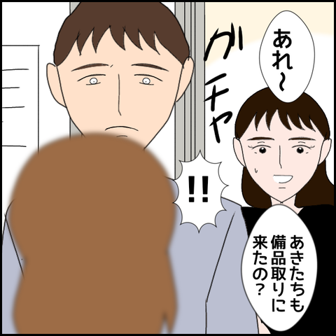 無題1424_20230829001519