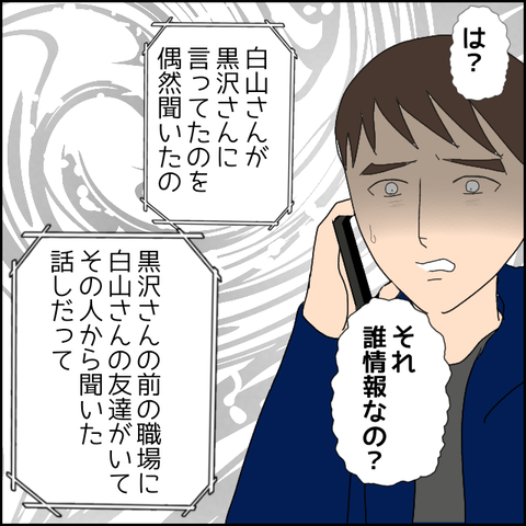 無題38_20230423022920