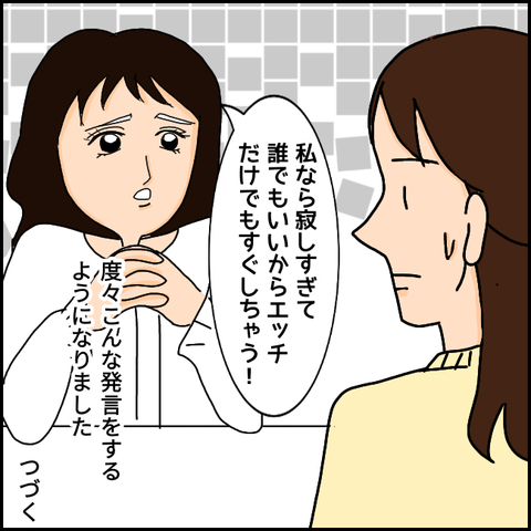 無題965_20210329234912