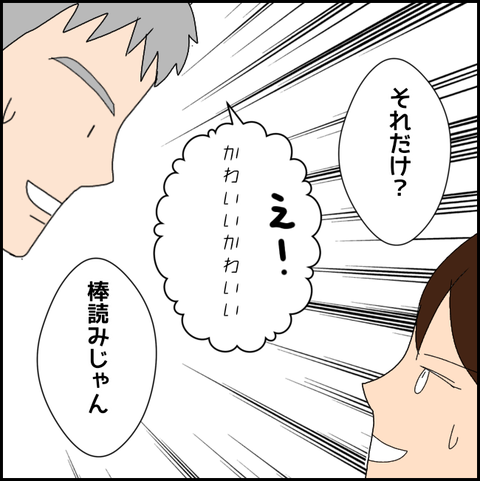 無題3833_20220216215918