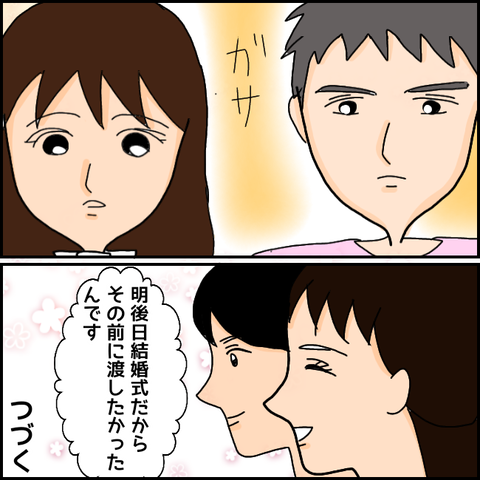 無題1168_20210419154448