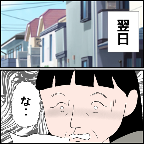 無題3658_20240401220430
