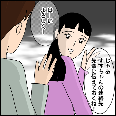 無題2146_20210731003450