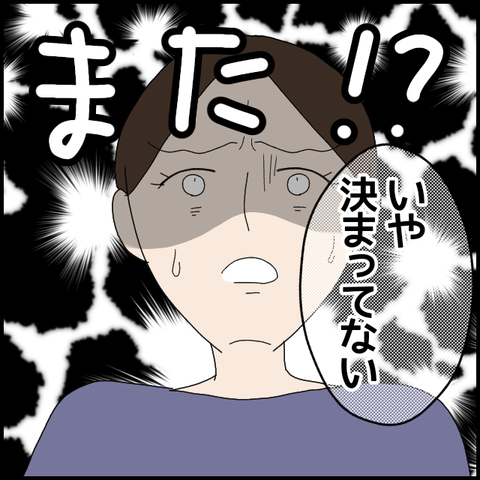 無題6026_20220829233234