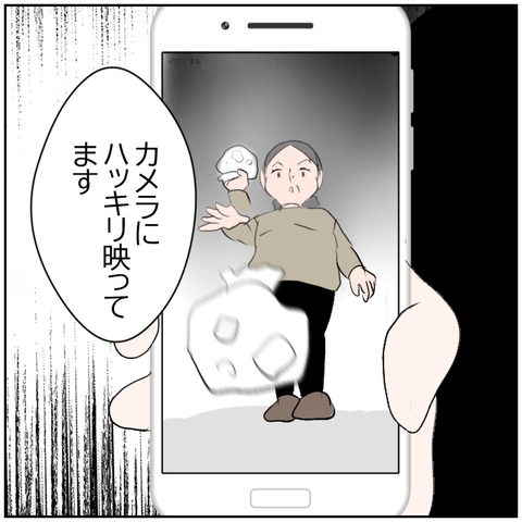93-5