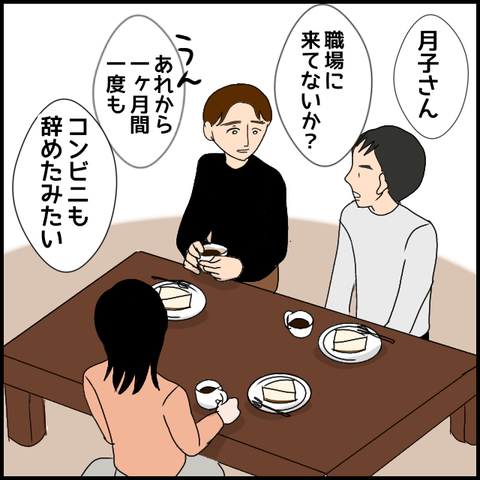 無題3122_20240205212046