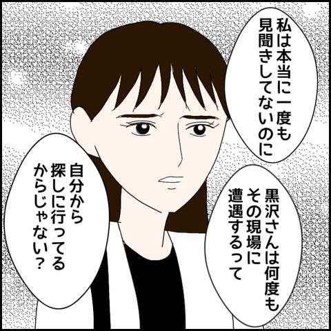 無題238_20230510220115