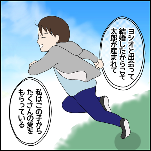無題6702_20221107222518