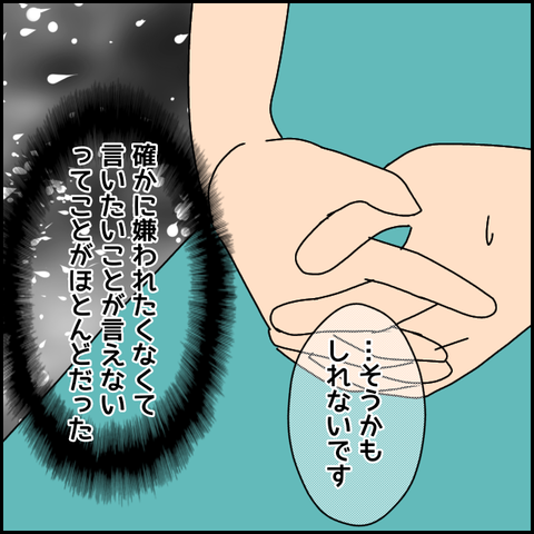 無題3280_20211208213929