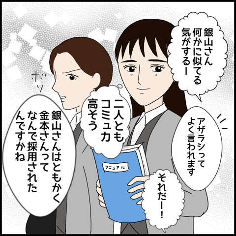無題7969_20230303224606