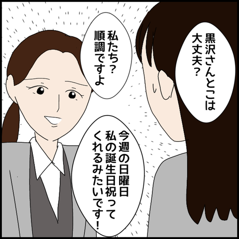 無題7638_20230202225523