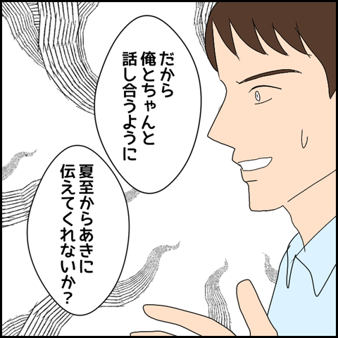 無題1703_20230923002159