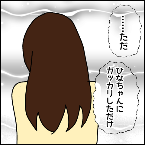 無題1262_20210429161414