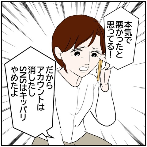 170-4