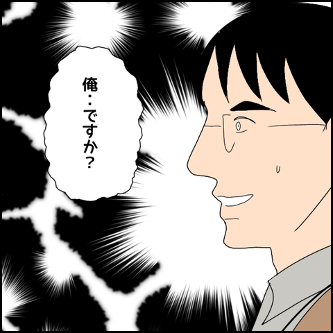 無題2746_20231230234450