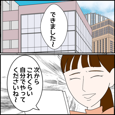 無題1818_20231005214529