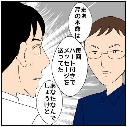 無題5062_20240818221024