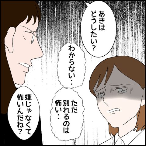 無題1438_20230830060611