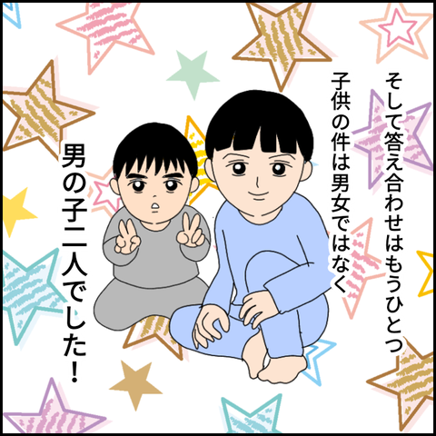 無題3391_20211223004201