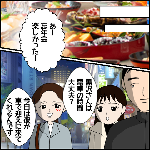 無題7263_20221228234738