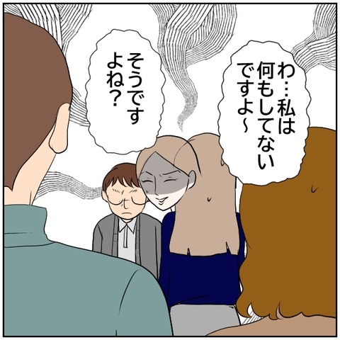 82-3