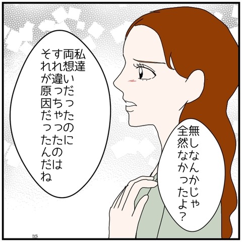 無題4854_20240725233717
