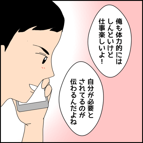 無題3596_20220120192007